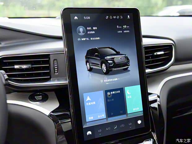 長安福特 探險(xiǎn)者 2020款 EcoBoost 285 后驅(qū)風(fēng)尚版 7座