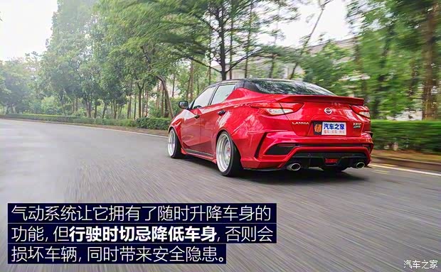 东风日产 LANNIA 蓝鸟 2016款 1.6L CVT智酷版 东风日产 LANNIA 蓝鸟 2016款 1.6L CVT智酷版