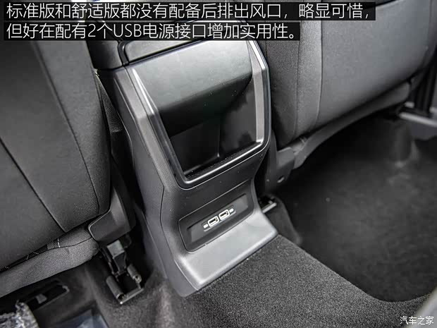 上汽斯柯达 柯珞克 2018款 TSI230 标准版