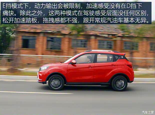 江铃集团新能源 江铃E400 2018款 悦动型 江铃集团新能源 江铃E400 2018款 悦动型