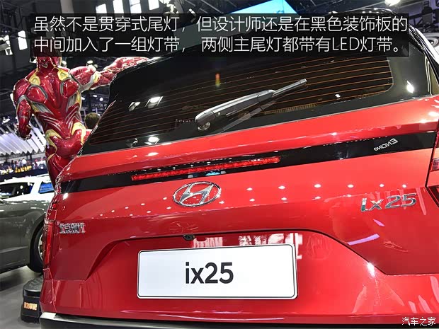 北京現(xiàn)代 北京現(xiàn)代ix25 2020款 基本型