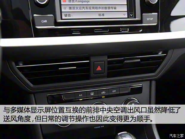 上汽大众 朗逸 2018款 1.5L 基本型