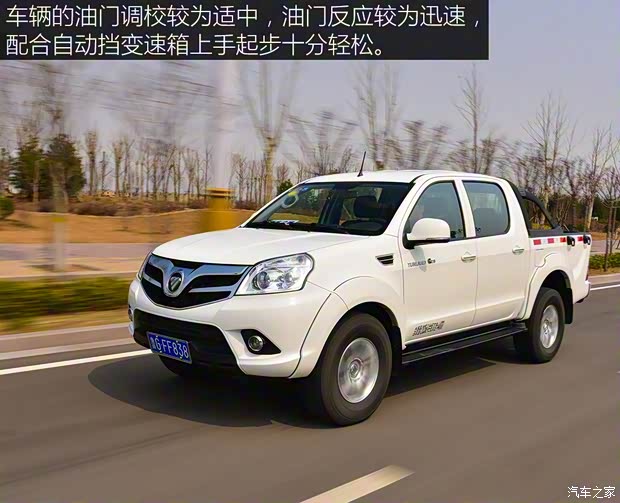 福田汽車 拓陸者 2018款 2.8T S系列柴油兩驅(qū)自動精英版國V