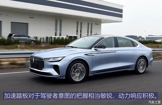 長安林肯 林肯Z 2022款 i享 尊耀版