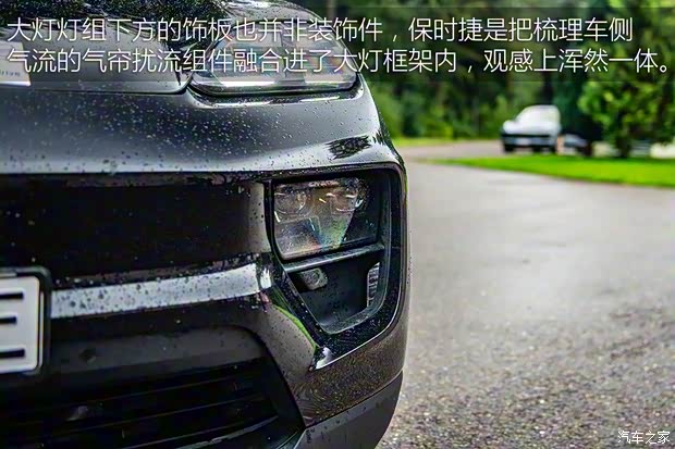 保時(shí)捷 Macan新能源 2023款 EV 基本型