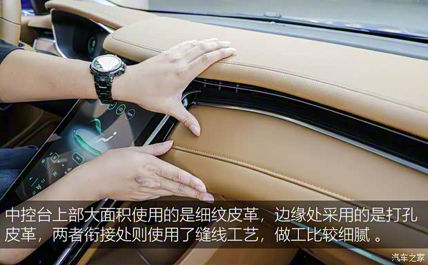 上汽集团 荣威MARVEL X 2018款 后驱版