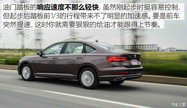 上汽大眾 朗逸 2018款 1.5L 自動(dòng)舒適版 國(guó)V