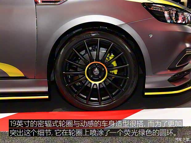 上汽集團 名爵6新能源 2018款 插電混動Racing 上汽集團 名爵6新能源 2018款 插電混動Racing