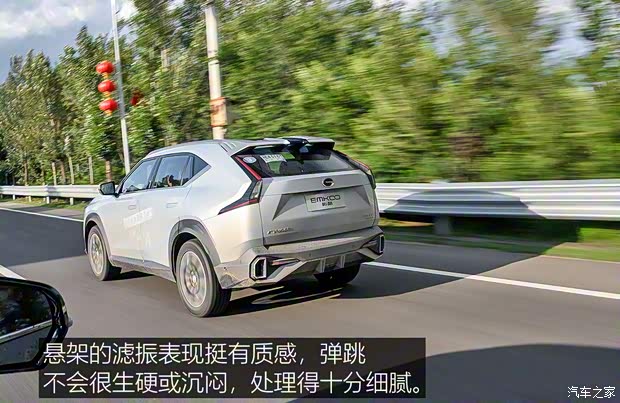 廣汽乘用車 影酷 2022款 混動版 試裝車