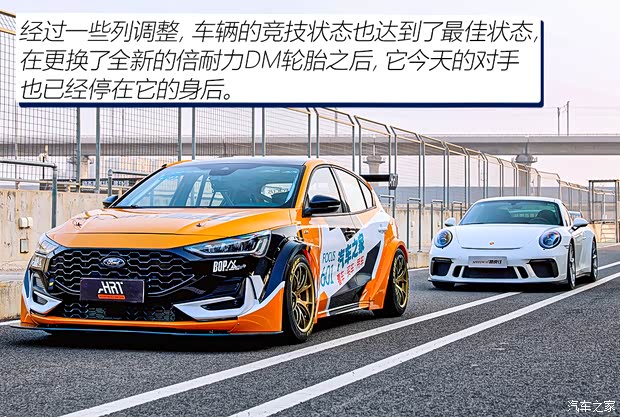 长安福特 福克斯 2022款 两厢 EcoBoost 180 自动ST Line