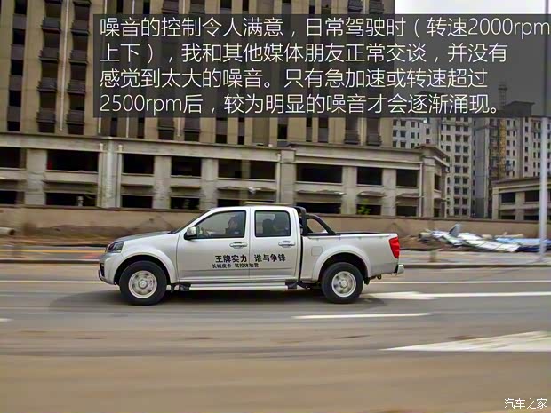 長城汽車 風駿5 2017款 2.0T歐洲版柴油四驅領航型大雙排GW4D20D 長城汽車 風駿5 2017款 2.0T歐洲版柴油四驅領航型大雙排GW4D20D