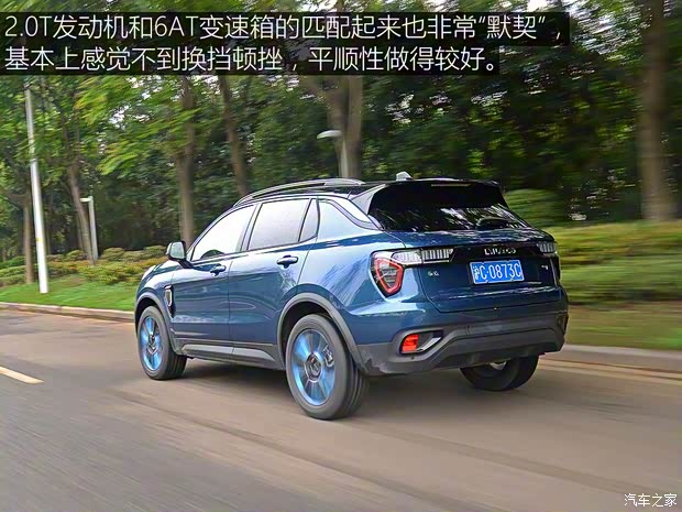 领克 领克01 2017款 2.0T 两驱耀Pro版 领克 领克01 2017款 2.0T 两驱耀Pro版