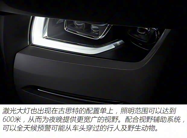 勞斯萊斯 古思特 2021款 基本型