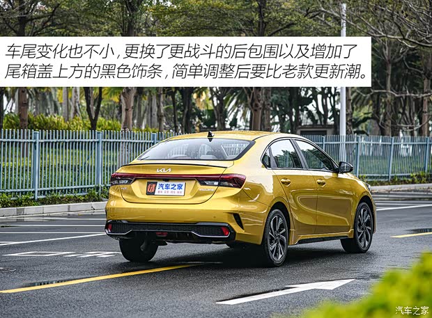 悦达起亚 起亚K3 2023款 1.4T DCT尊贵奢享版 悦达起亚 起亚K3 2023款 1.4T DCT尊贵奢享版