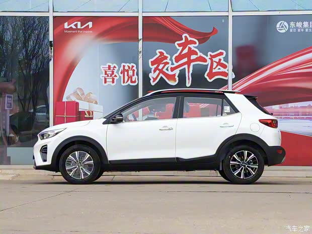 悦达起亚 奕跑 2023款 基本型