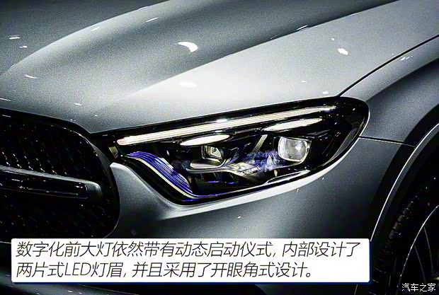 北京奔馳 奔馳GLC 2023款 GLC 300 L 4MATIC 基本型 7座