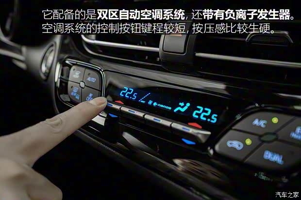 广汽丰田 丰田C-HR 2018款 基本型