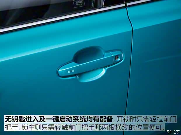 广汽丰田 丰田C-HR 2018款 基本型