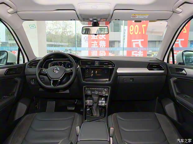 上汽大众 途观L 2021款 280TSI 自动两驱智享版