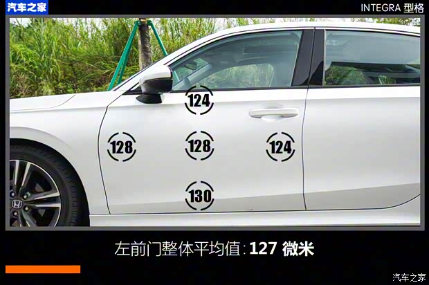 广汽本田 型格 2022款 240TURBO CVT尊享版