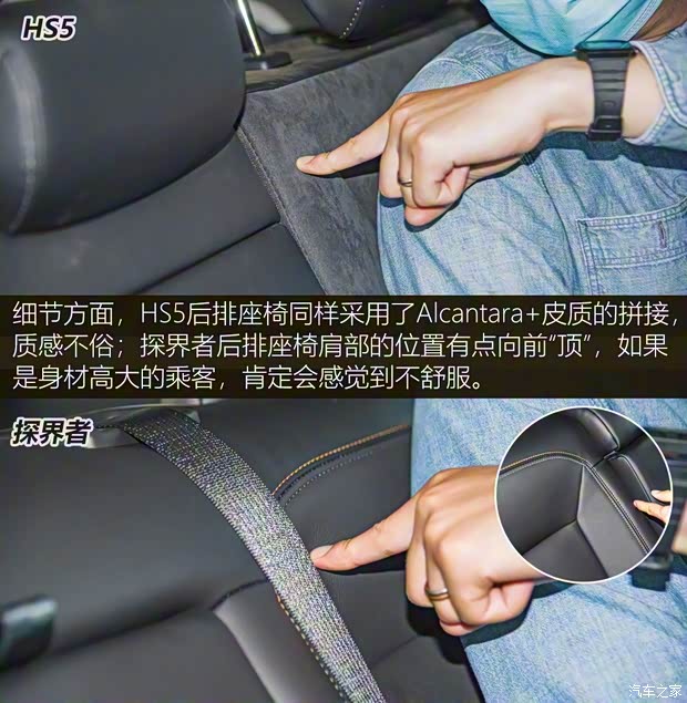 一汽红旗 红旗HS5 2019款 2.0T 智联旗享四驱版 一汽红旗 红旗HS5 2019款 2.0T 智联旗享四驱版