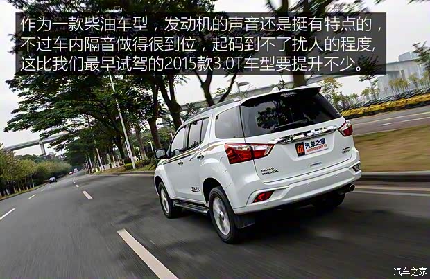 江西五十铃 mu-X牧游侠 2018款 1.9T 自动四驱劲享版 7座 江西五十铃 mu-X牧游侠 2018款 1.9T 自动四驱劲享版 7座