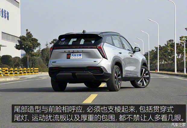 吉利汽车 博越L 2023款 1.5TD DCT尊贵型 吉利汽车 博越L 2023款 1.5TD DCT尊贵型