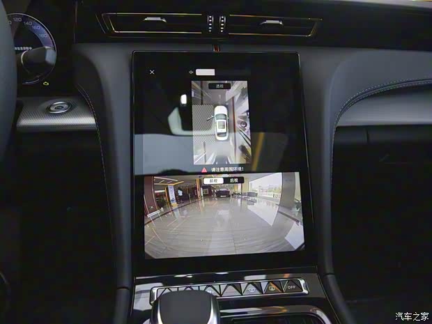 一汽红旗 红旗H5 2023款 2.0T 自动智联旗畅版