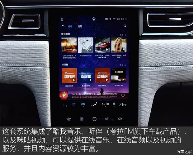 江淮汽車 嘉悅A5 2020款 1.5T CVT夢(mèng)想型