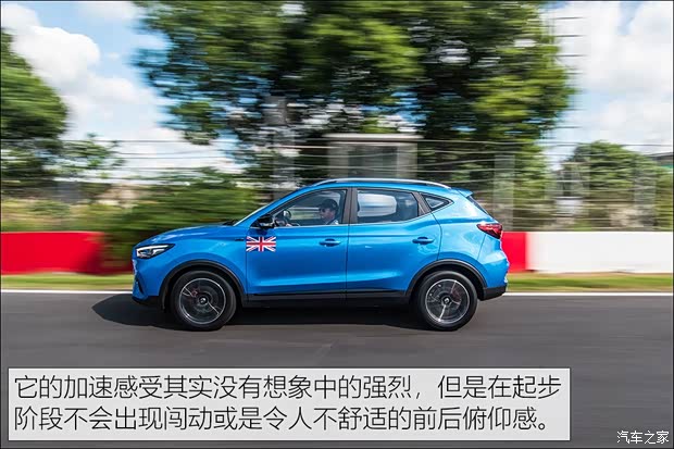 上汽集团 名爵ZS 2020款 试装车