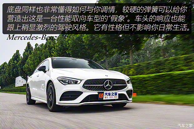奔驰(进口) 奔驰CLA 2020款 CLA 260 4MATIC 猎跑车