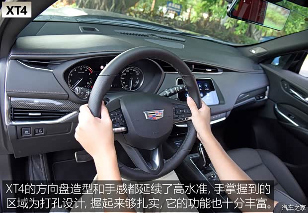 上汽通用凱迪拉克 凱迪拉克XT4 2020款 改款 28T 四驅(qū)領(lǐng)先運動型 上汽通用凱迪拉克 凱迪拉克XT4 2020款 改款 28T 四驅(qū)領(lǐng)先運動型