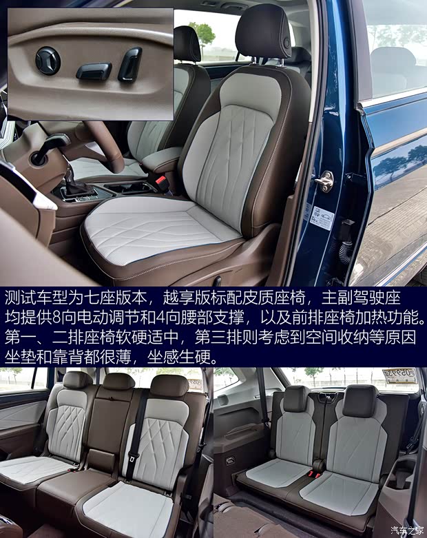 上汽大眾 途觀L 2022款 330TSI 自動兩驅(qū)R-Line越享版 上汽大眾 途觀L 2022款 330TSI 自動兩驅(qū)R-Line越享版