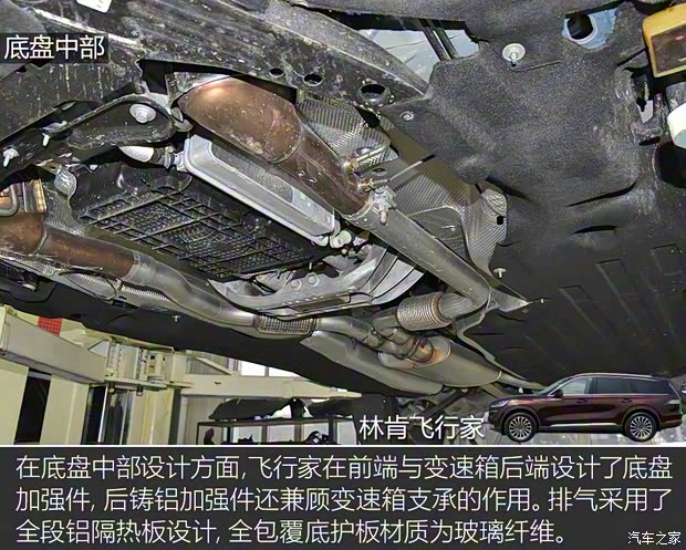 林肯(进口) 飞行家(进口) 2020款 3.0T V6全驱尊雅版 林肯(进口) 飞行家(进口) 2020款 3.0T V6全驱尊雅版