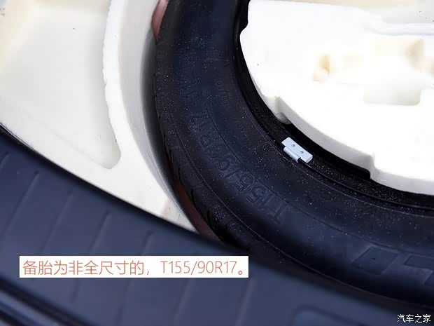 海马汽车 海马SG00 2018款 基本型