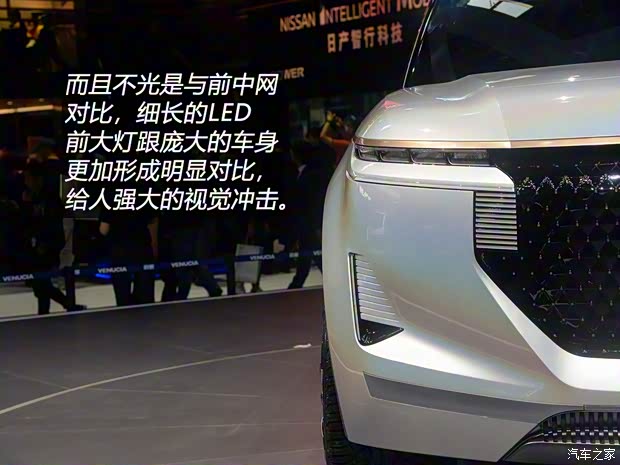 東風(fēng)啟辰 啟辰The X 2018款 基本型