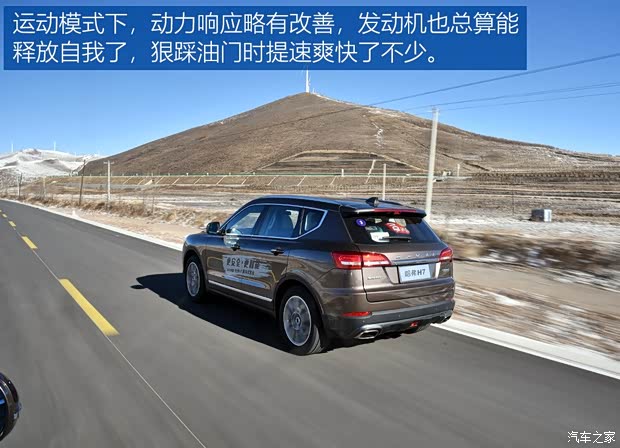 长城汽车 哈弗H7 2018款 蓝标H7 基本型 长城汽车 哈弗H7 2018款 蓝标H7 基本型