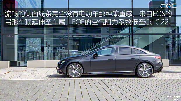 梅賽德斯-EQ 奔馳EQE(海外) 2022款 350+ AMG Line 歐洲版