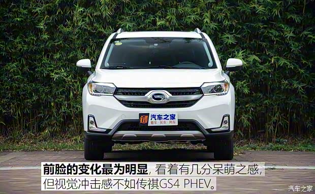 廣汽三菱 祺智PHEV 2018款 1.5L 智聯(lián)尊貴版