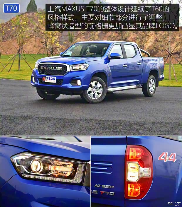 北京越野 北京F40 2019款 2.3T 自动魔方版 北京越野 北京F40 2019款 2.3T 自动魔方版