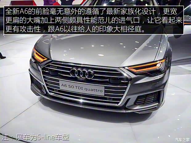 奥迪(进口) 奥迪A6(进口) 2019款 基本型