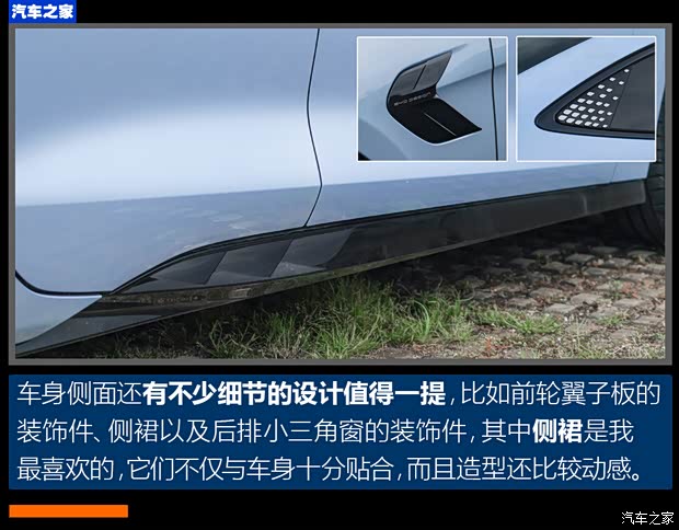 比亚迪 海豹 2022款 700km 长续航后驱版