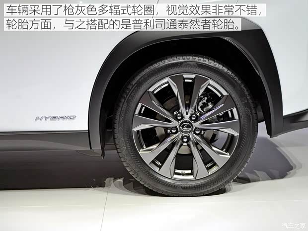 雷克萨斯 雷克萨斯UX 2019款 250h F SPORT