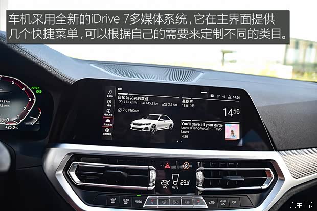 华晨宝马 宝马3系 2020款 325Li M运动曜夜版 华晨宝马 宝马3系 2020款 325Li M运动曜夜版