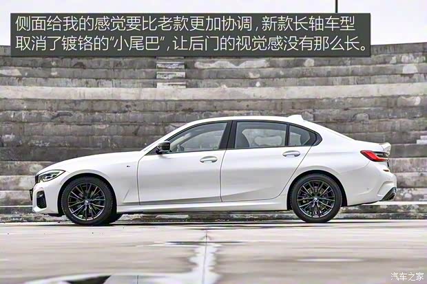 华晨宝马 宝马3系 2020款 325Li M运动曜夜版 华晨宝马 宝马3系 2020款 325Li M运动曜夜版