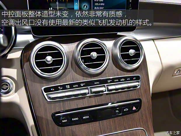 奔驰(进口) 奔驰C级(进口) 2019款 基本型 奔驰(进口) 奔驰C级(进口) 2019款 基本型