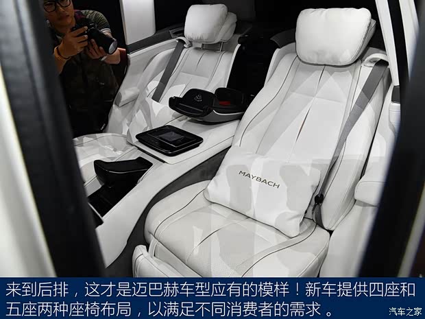 梅赛德斯-迈巴赫 迈巴赫GLS 2020款 GLS 600 4MATIC 梅赛德斯-迈巴赫 迈巴赫GLS 2020款 GLS 600 4MATIC