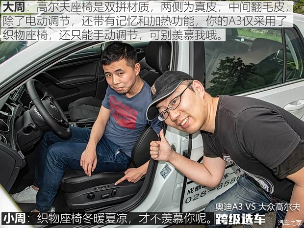 一汽-大众奥迪 奥迪A3 2018款 30周年年型 Sportback 35 TFSI 进取型