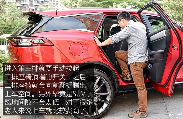 比亚迪 唐 2018款 基本型 比亚迪 唐 2018款 基本型