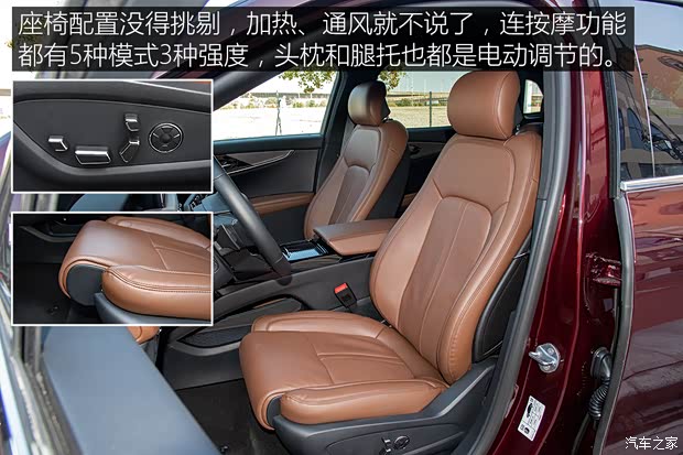 長安林肯 航海家 2021款 2.7T 四驅尊耀版